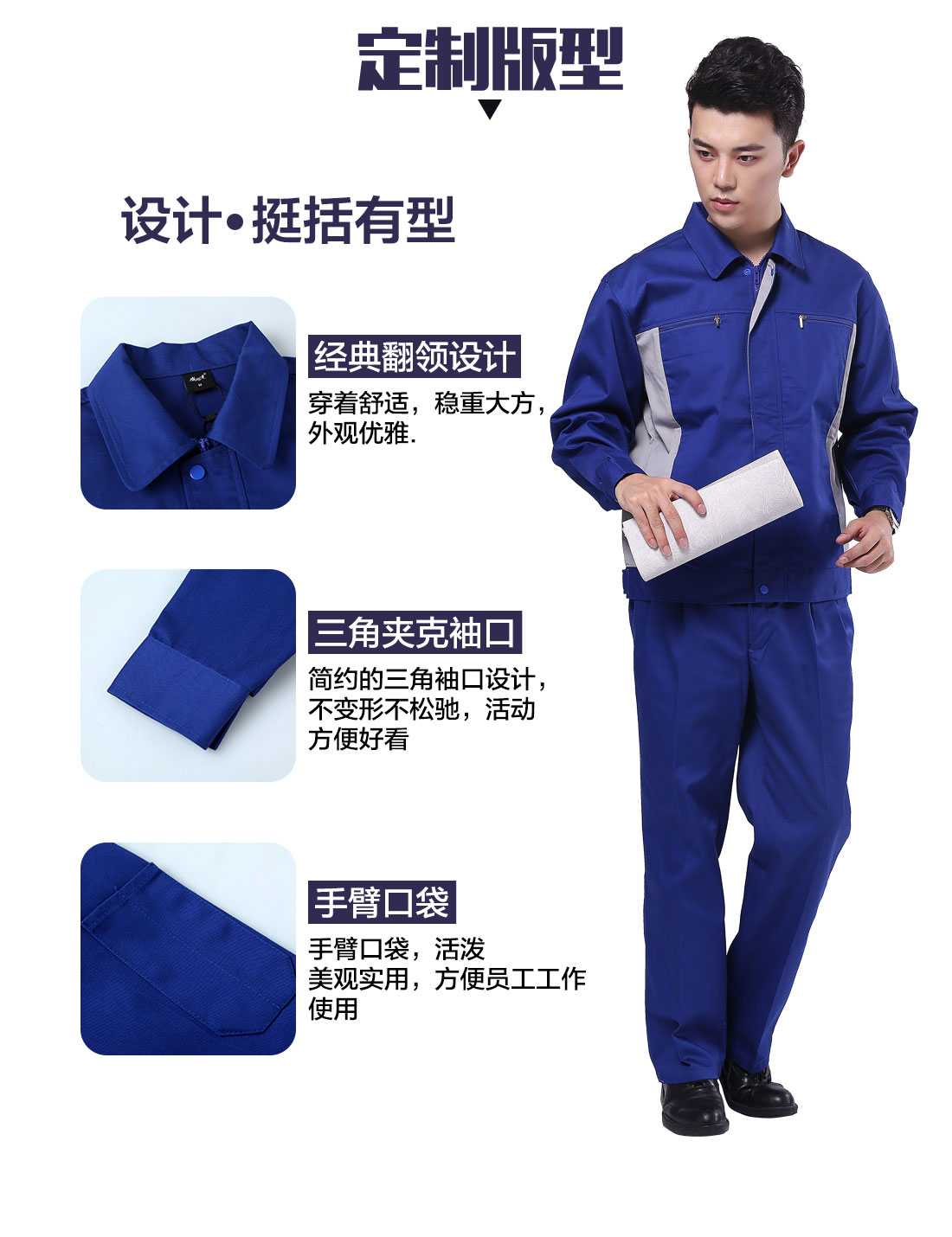  广告服的3D立体版型设计